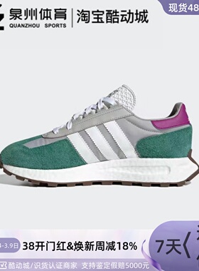 Adidas/阿迪达斯三叶草男女RETROPY E5休闲运动透气跑步鞋 H03076