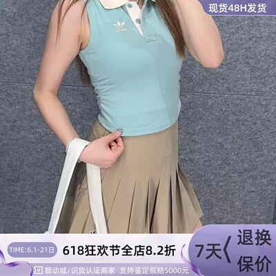 Adidas阿迪达斯女慵懒复古休闲裙