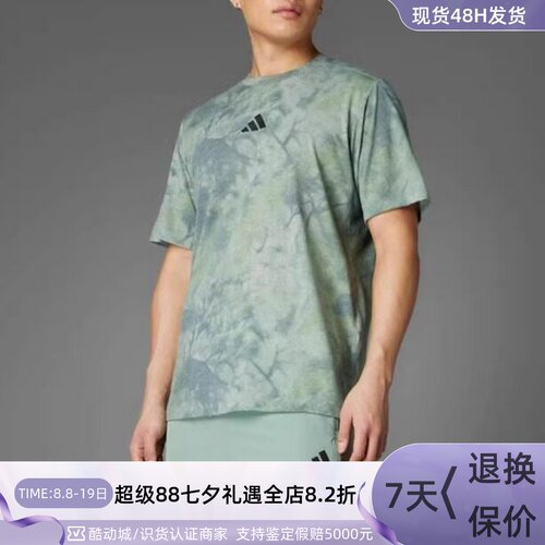 adidas阿迪达斯男凉爽短袖T恤