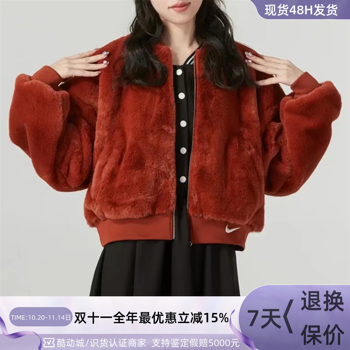 Nike耐克女子毛绒双面穿夹克外套