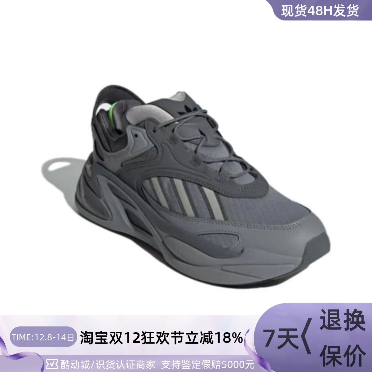 Adidas阿迪达斯三叶草男女休闲鞋