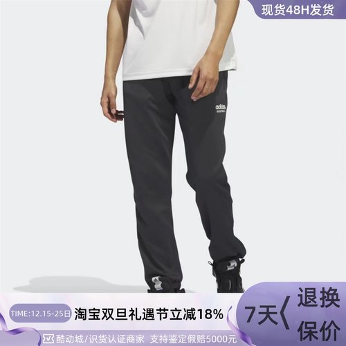 Adidas阿迪达斯男子印花直筒长裤