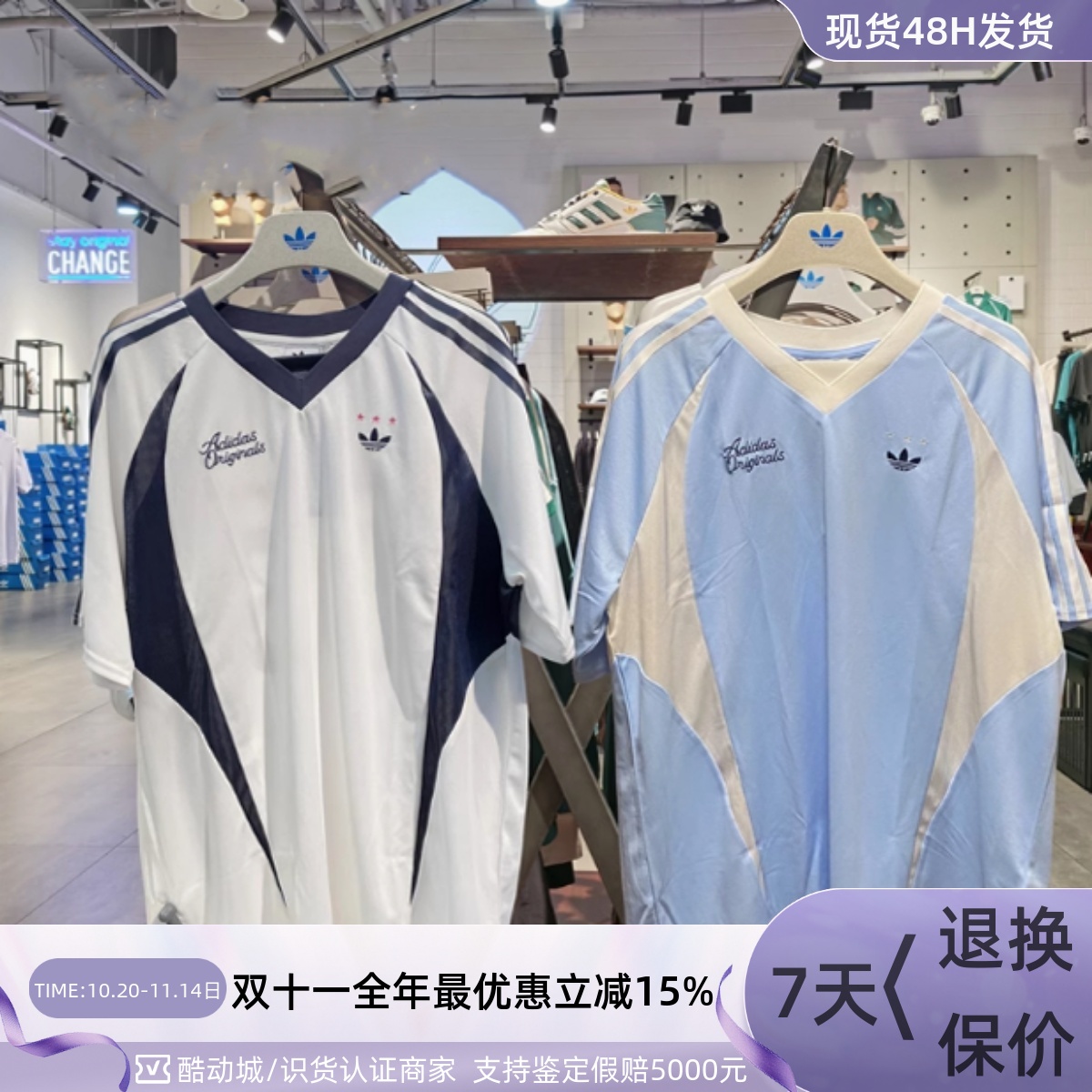 adidas三叶草速干男女球衣T恤