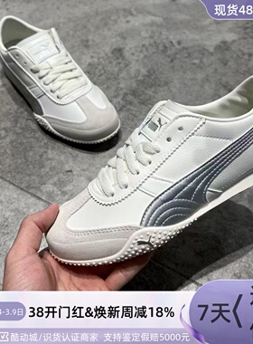 Puma/彪马女子轻便透气运动休闲鞋405256-405703-406756-405835