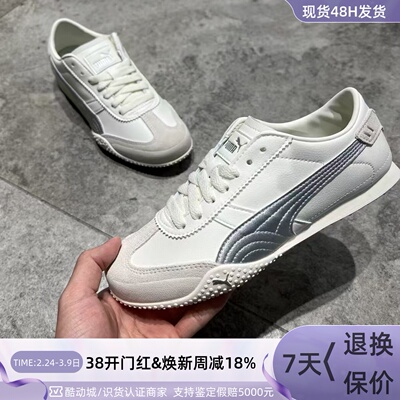 Puma/彪马女子轻便运动休闲鞋