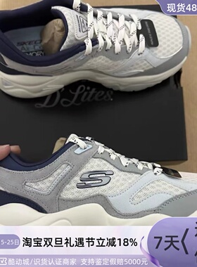 Skechers女子轻便运动休闲鞋12958-150650-167975-117440-124833