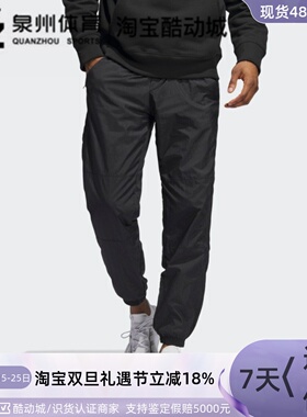 Adidas/阿迪达斯三叶草男子梭织保暖宽松舒适透气运动长裤 HR8674