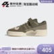 Adidas GX5075 LOW复古休闲低帮板鞋 阿迪达斯三叶草女子FORUM