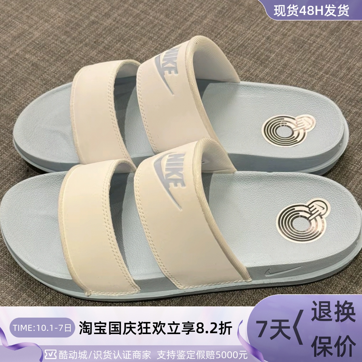 Nike女轻便舒适防滑运动一字拖鞋