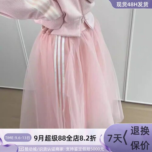 Adidas阿迪达斯女子新款修身长裙