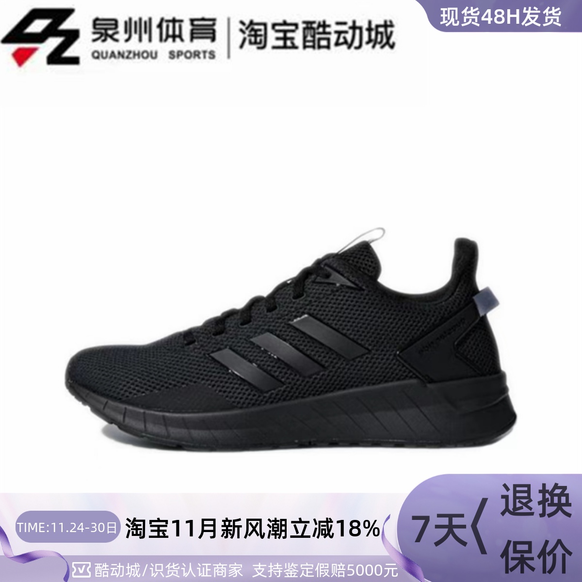 Adidas男透气轻便减震耐磨跑步鞋