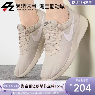 Nike女子缓震运动休闲低帮跑步鞋