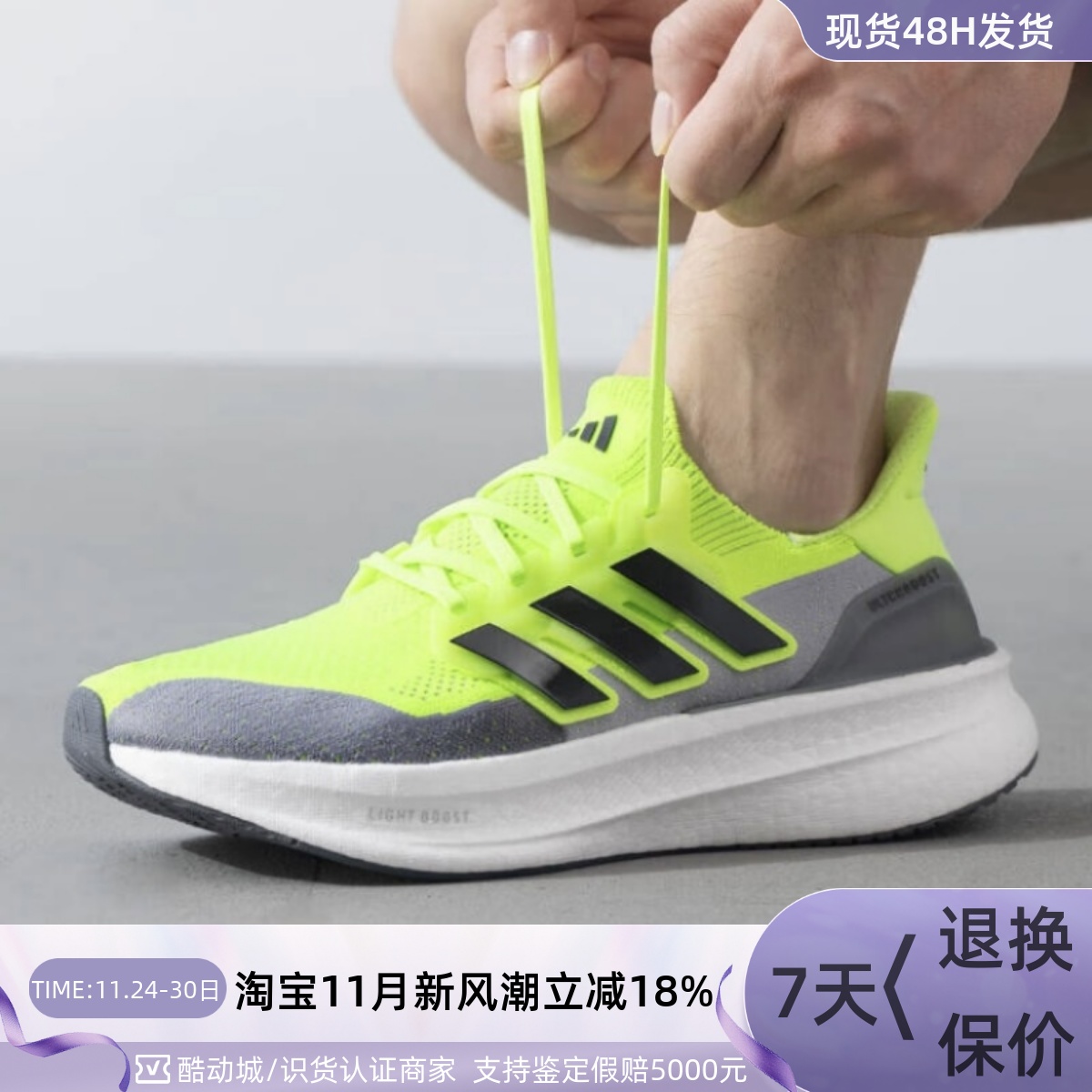 Adidas/阿迪达斯男女轻便跑步鞋