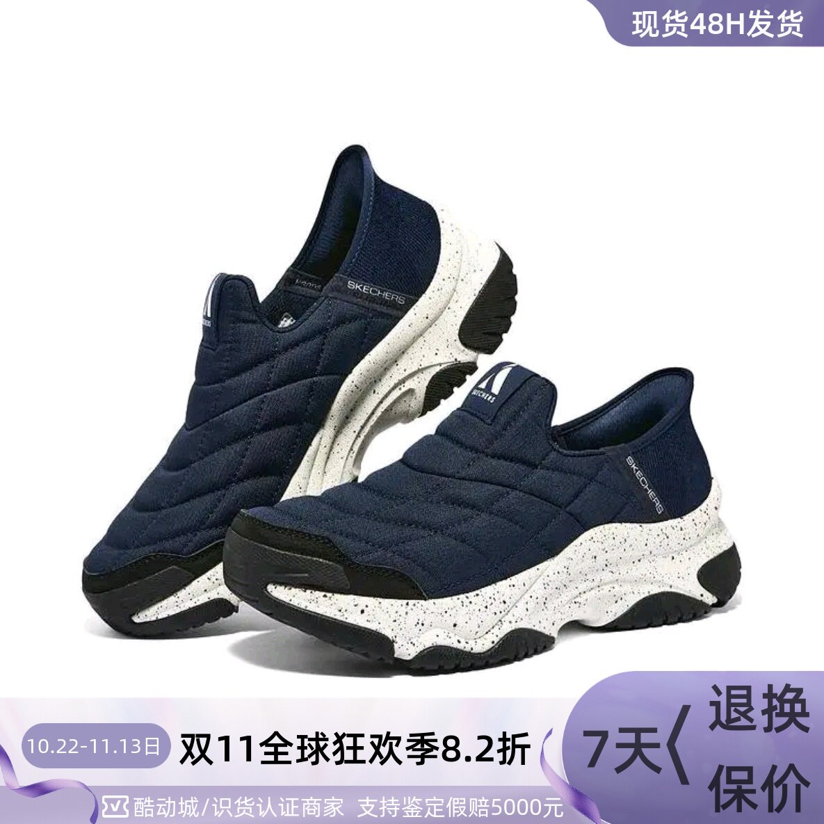 Skechers男子防风保暖棉鞋183193-NVY-BBK-OLV237196C-TNBK-BKGY