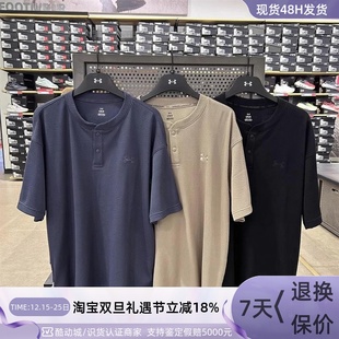 044 UA安德玛男子华夫格运动休闲短袖 001 299 1389372 T恤6007562