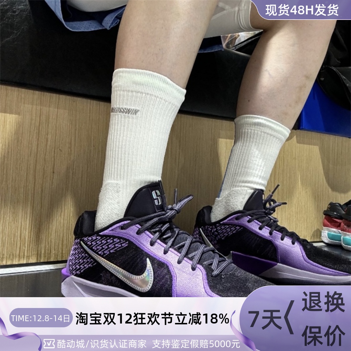 Nike耐克男女复古透气低帮篮球鞋