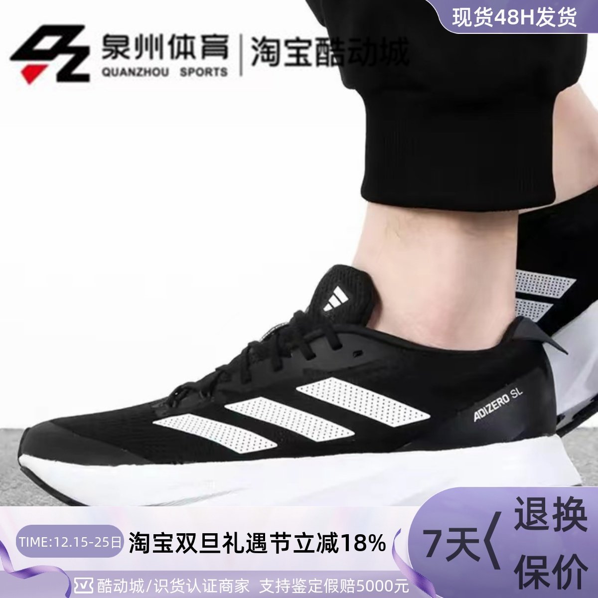 Adidas男轻便减震耐磨运动跑步鞋