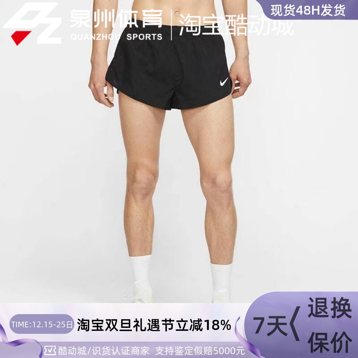 男宽松透气速干运动训练健身短裤