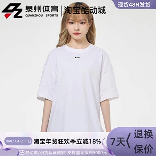 Nike/耐克 女子上衣休闲运动透气宽松圆领短袖T恤 DC5427-010-100