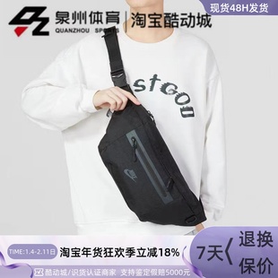 NIKE/耐克 ELEMENTAL PREMIUM PACK 休闲运动腰包 DN2556-010-034