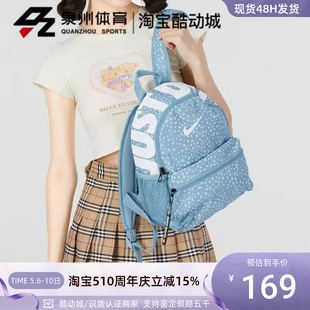 410 DO6735 耐克男女运动休闲书包印花收纳拉链Mini双肩背包 Nike