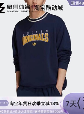 Adidas/阿迪达斯三叶草男子休闲印花运动圆领卫衣套头衫HF9224-25