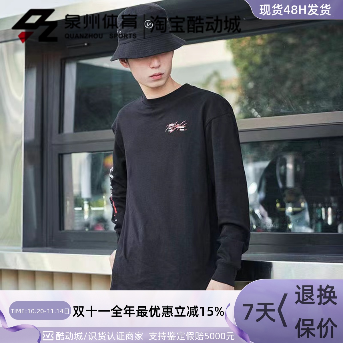 Nike男运动休闲圆领套头长袖T恤