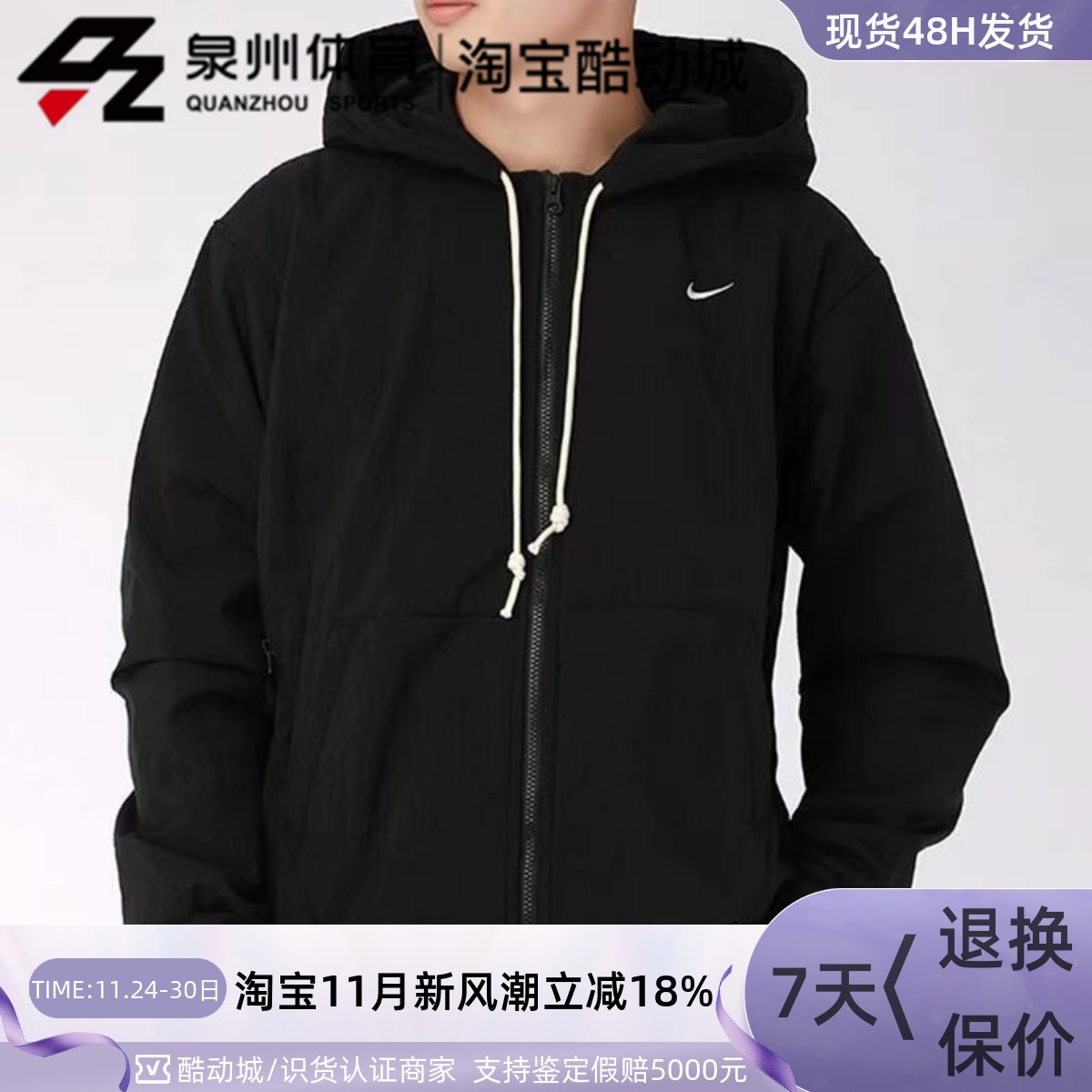 Nike男运动休闲加绒连帽夹克外套