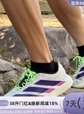 Adidas男子轻便透气缓震跑步鞋JS4495JS4946JQ9972JS4487JQ9973