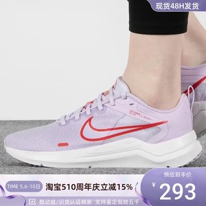 Nike耐克女子运动减震耐磨跑步鞋