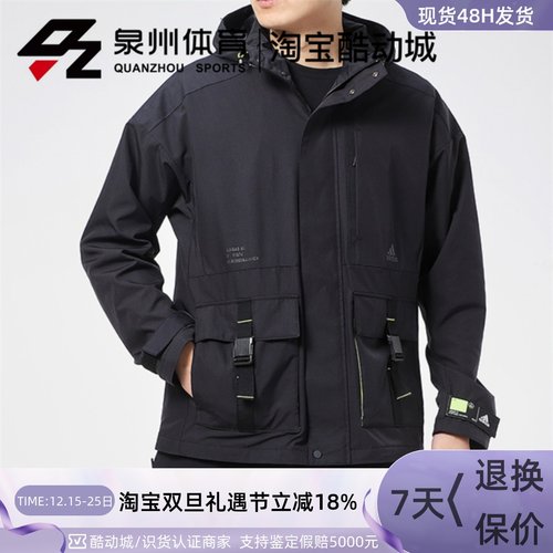 男子防风连帽运动休闲茄克外套