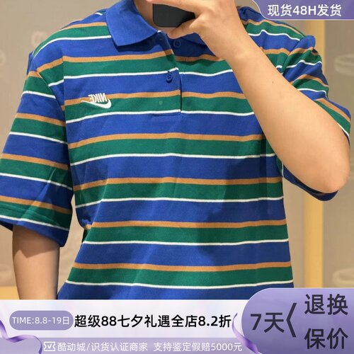 Nike耐克男透气舒适速干翻领短袖