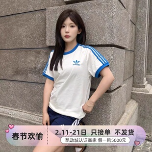 Adidas三叶草潘展乐同款短袖T恤KR0291KR0292IM2079IZ2370IM9394