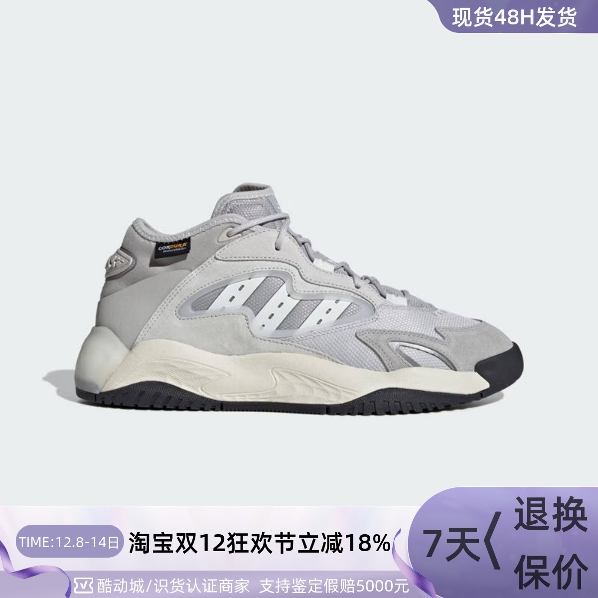 Adidas阿迪达斯男女运动休闲鞋