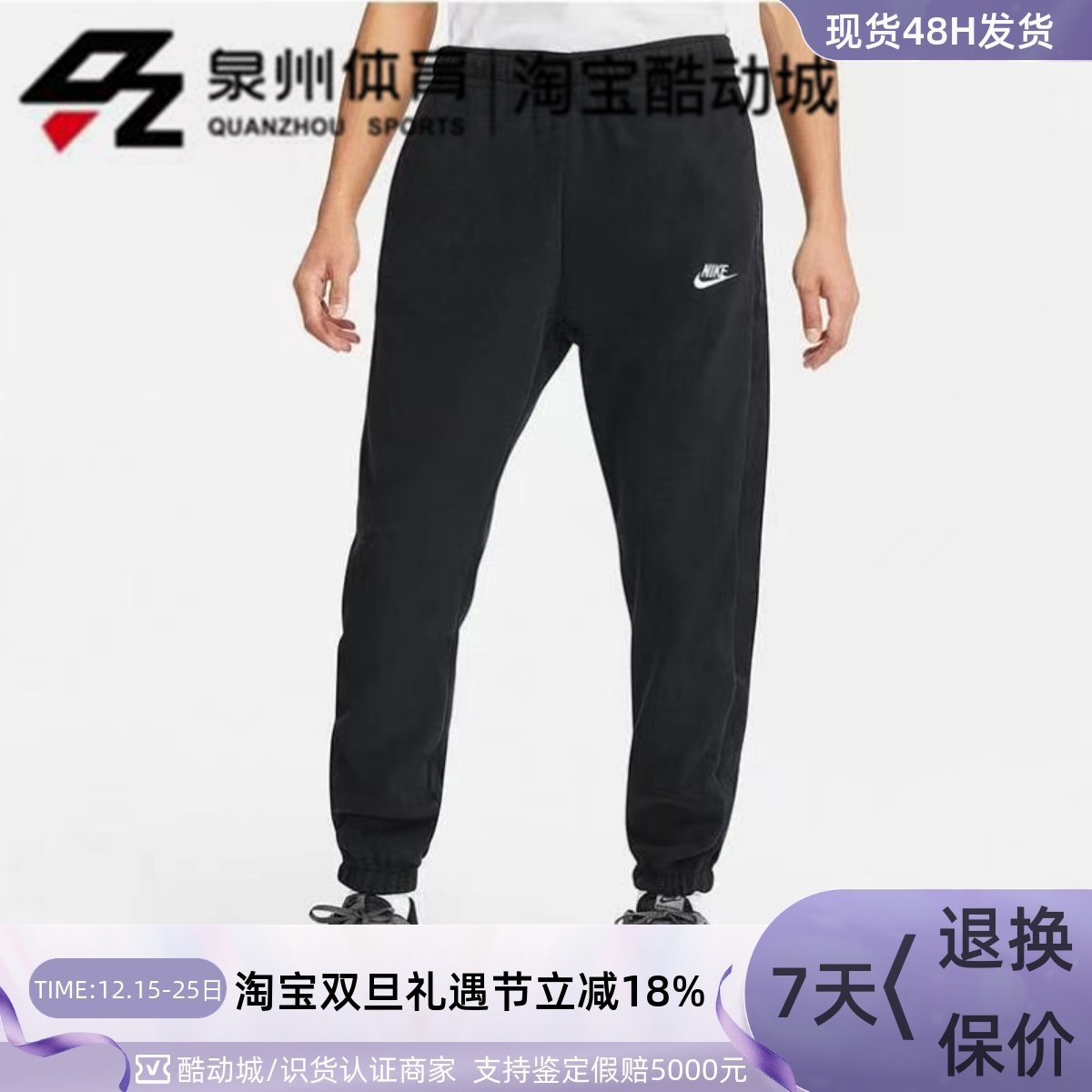 羊羔绒保暖加绒运动休闲长裤