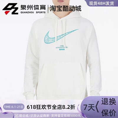 Nike男运动休闲加绒保暖连帽卫衣