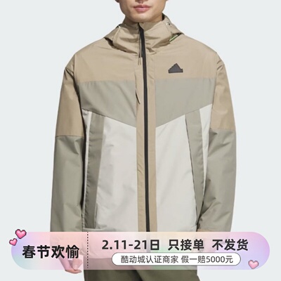 Adidas阿迪达斯男子连帽夹克外套