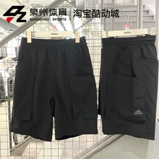 SHORTS休閑短褲 Adidas 阿迪達斯男子PRSVE UTILITY HD0032 HD0029