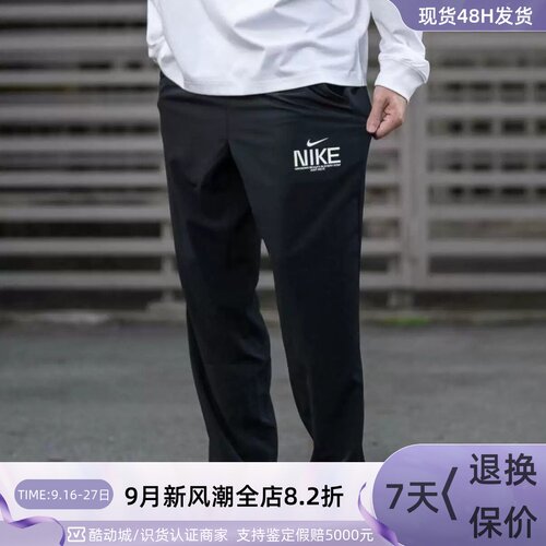 Nike耐克男子夏季宽松梭织长裤
