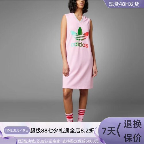 Adidas/阿迪达斯三叶草女连衣裙