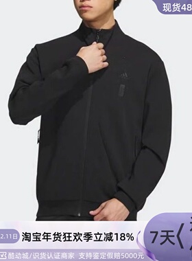 adidas阿迪达斯三叶草舒适夹克外套男装HE4689IP4917IP4918IL2493