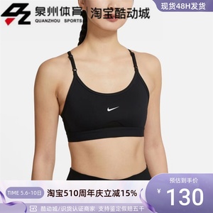 Nike/耐克女子运动训练休闲速干内衣背心  CZ4463-010 FN0544-377