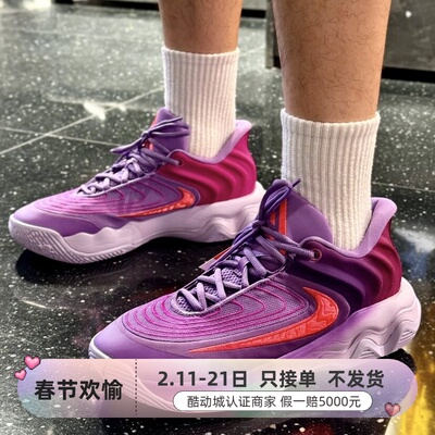 Nike耐克男子缓震耐磨低帮篮球鞋