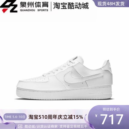 Nike/耐克AIR FORCE1 空军一号男子魔术贴低帮休闲板鞋CV1758-100