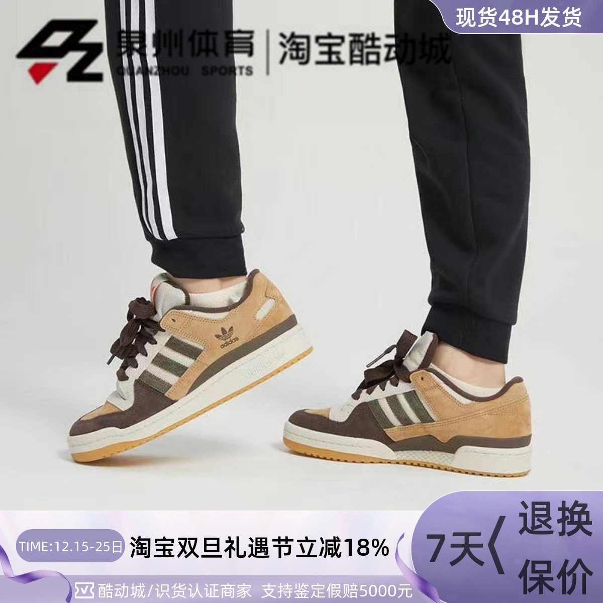 FORUM84LOWCL男女休闲运动鞋