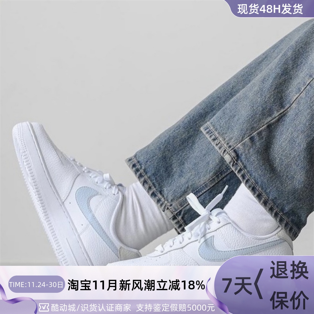 Nike/耐克男女耐磨透气低帮板鞋