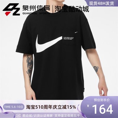 SWOOSH大LOGO男子圆领休闲短袖