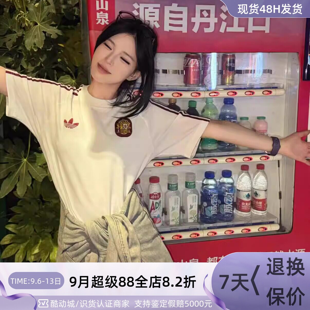 Adidas阿迪达斯男足球队联名短袖图片