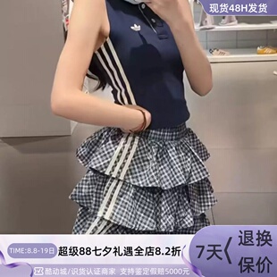 Adidas阿迪达斯三叶草女条纹休闲短裙KG8257KG8258KU9398KU9398
