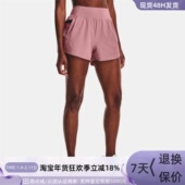 697 Under 7221376933 465 001 Armour安德玛女子健身短裤 1377555